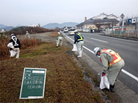 兵庫県公共施設　愛護活動