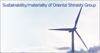 Sustainability/materiality of Oriental Shiraishi Group