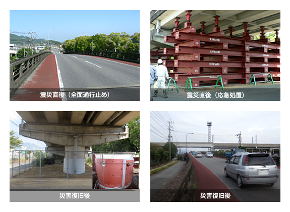 路線図