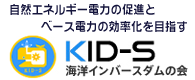 ＫＩＤ－Ｓ